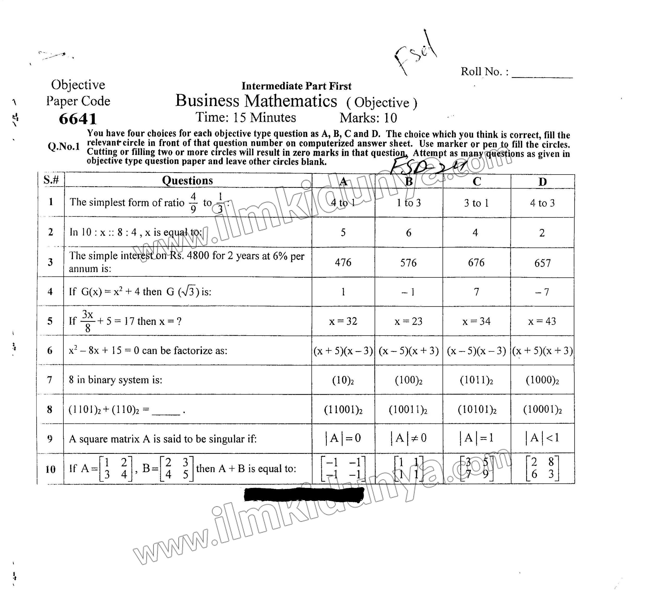 Paper Image